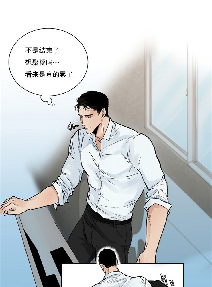 第1话_我要结婚了3