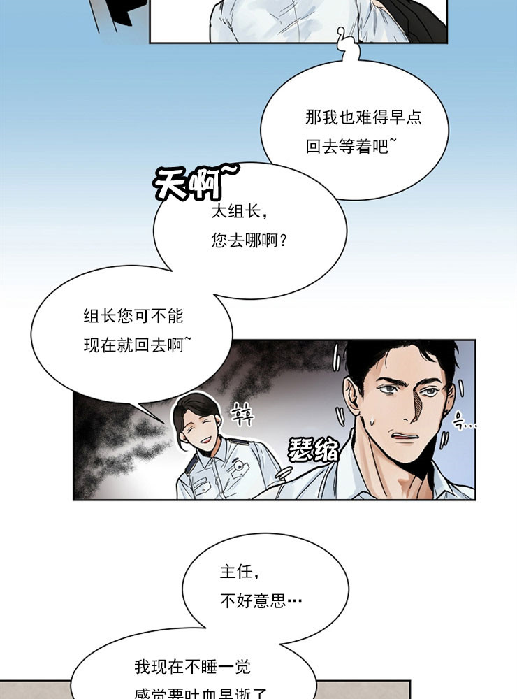 第1话_我要结婚了4