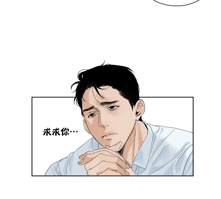 第1话_我要结婚了7
