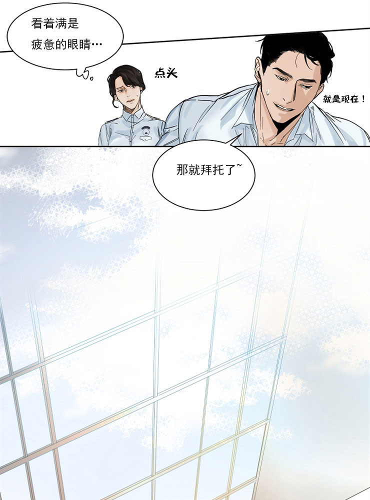 第1话_我要结婚了8