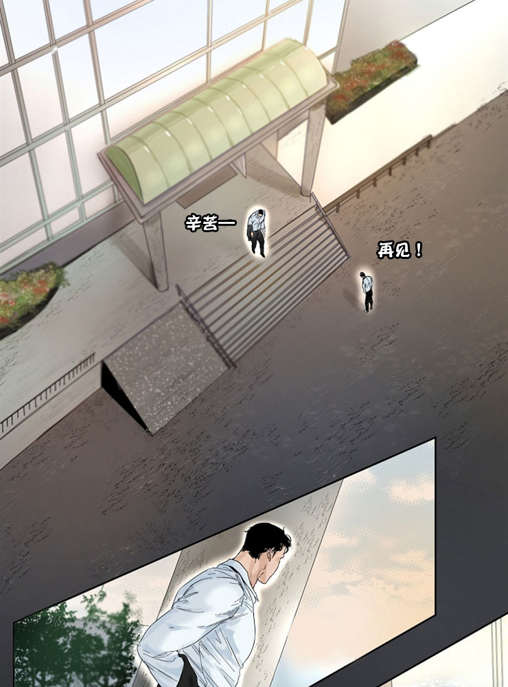第1话_我要结婚了9