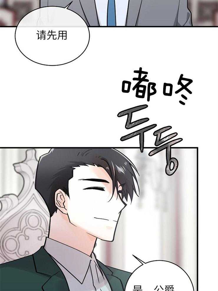 第125话_见家长1