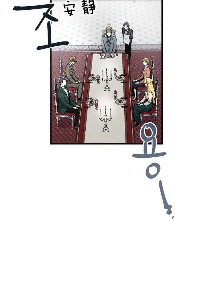 第125话_见家长10