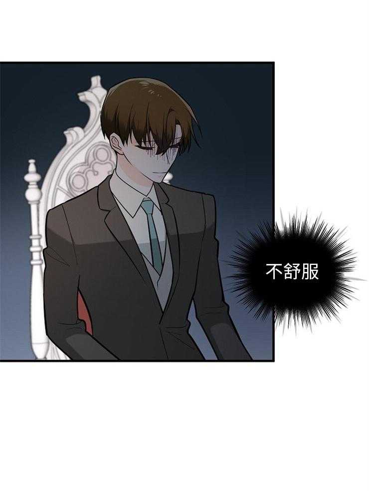 第125话_见家长11