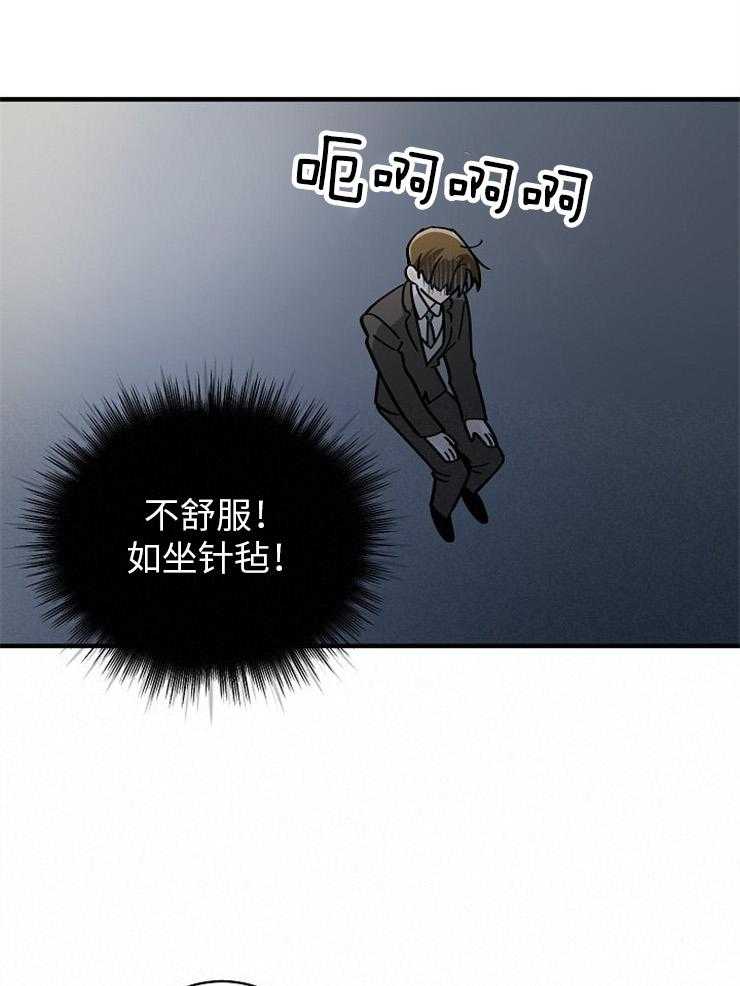 第125话_见家长12