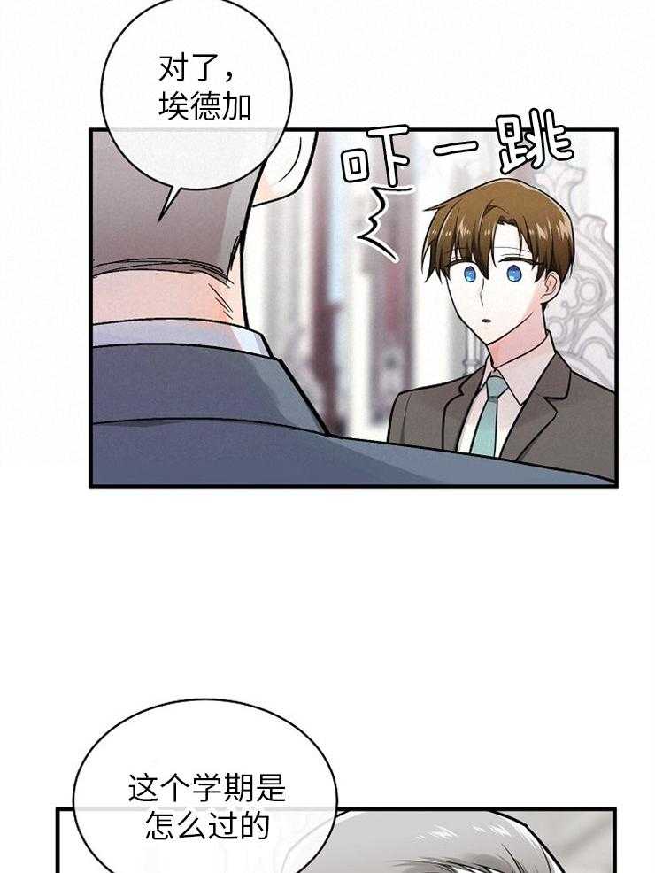 第125话_见家长13