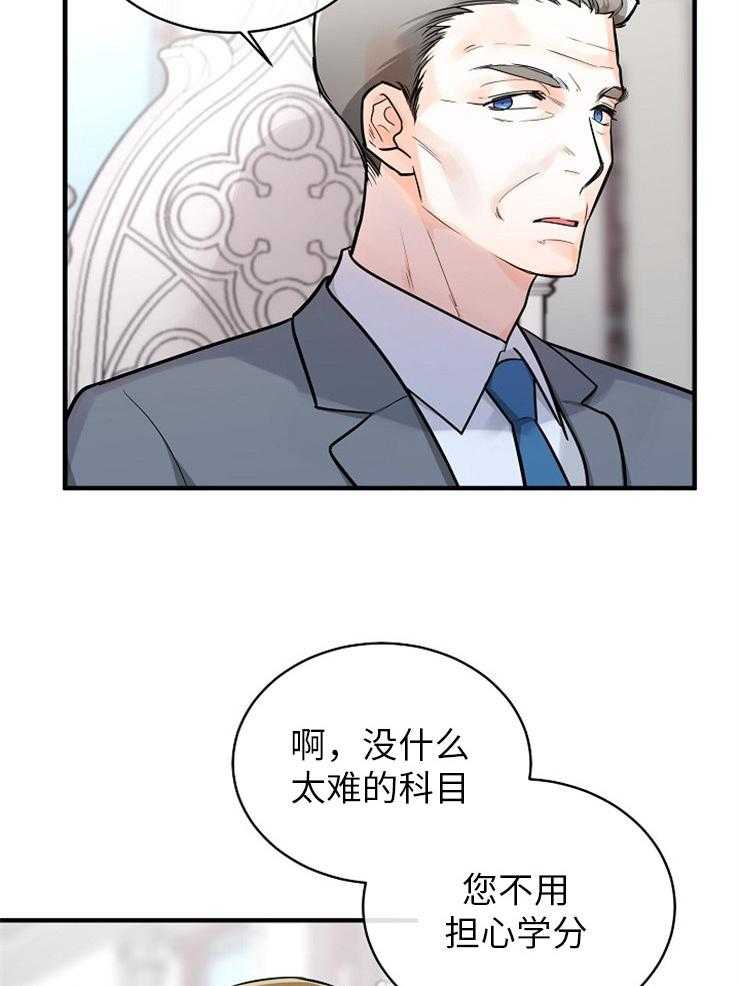 第125话_见家长14