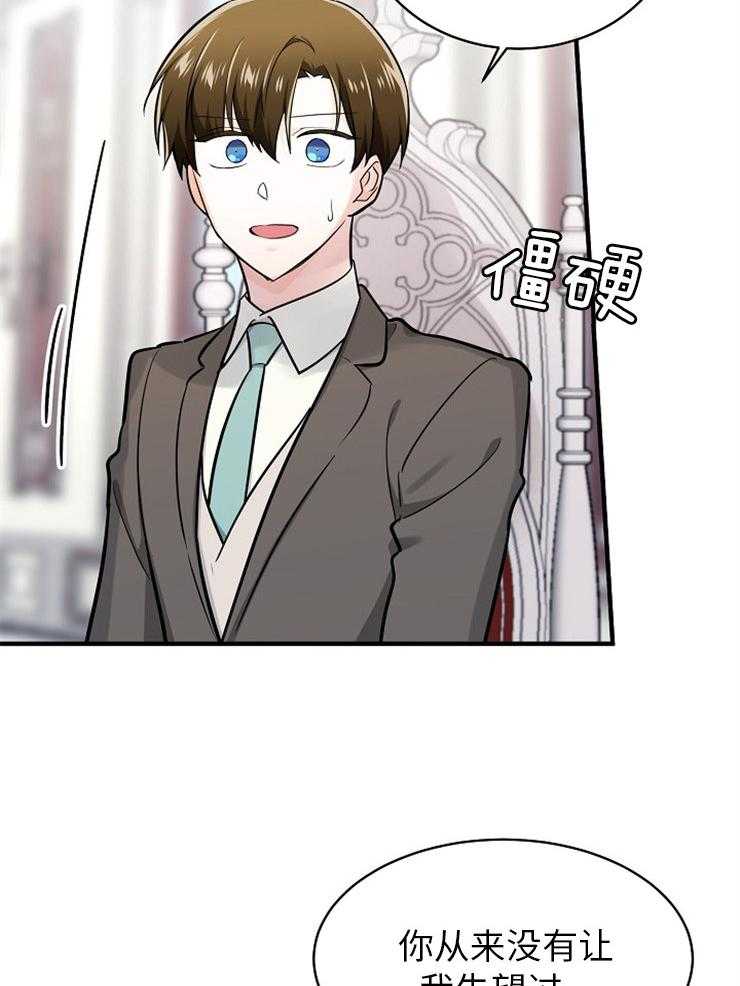 第125话_见家长15