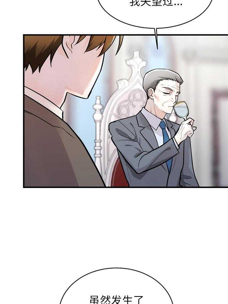 第125话_见家长16