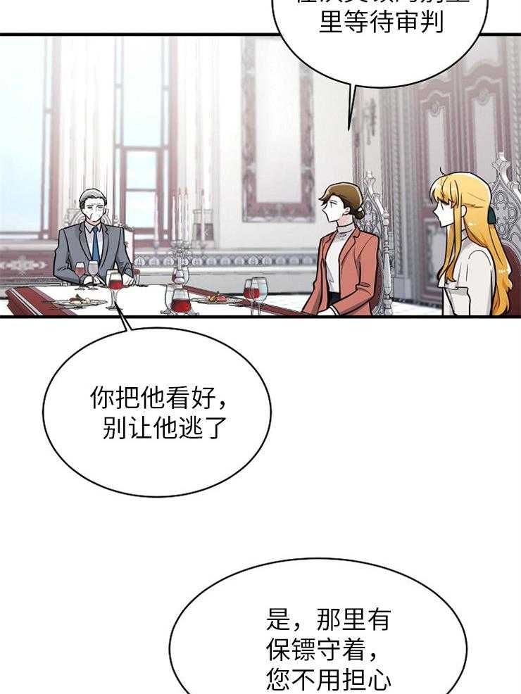 第125话_见家长19