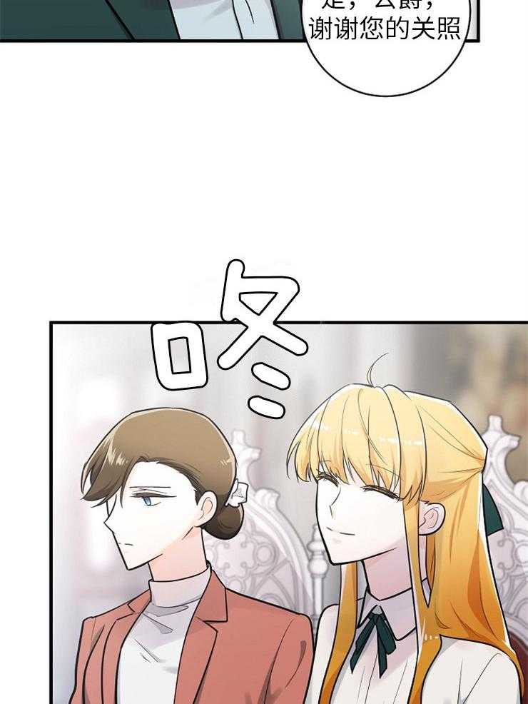 第125话_见家长2