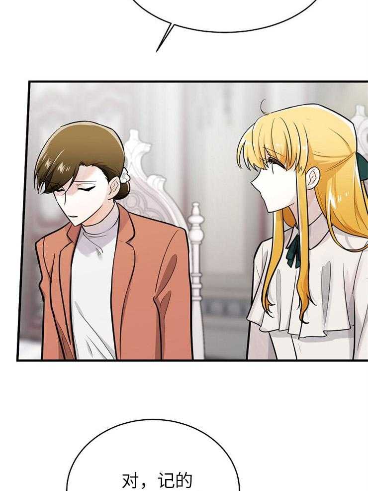 第125话_见家长20