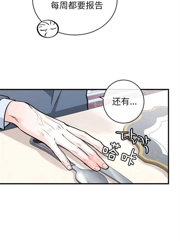 第125话_见家长21