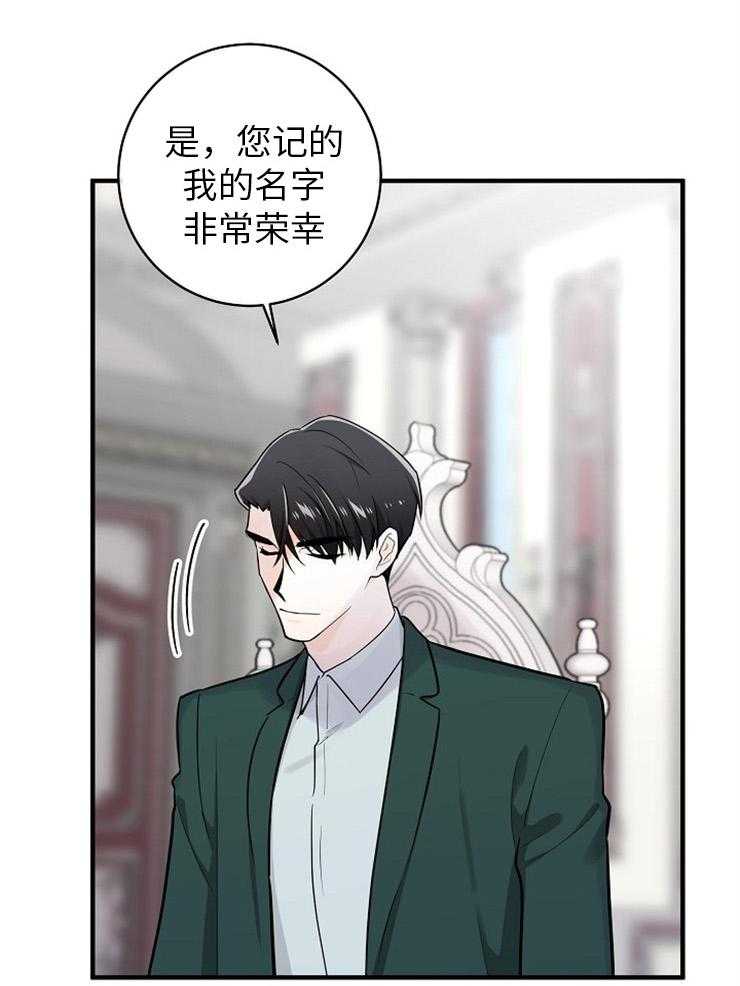 第125话_见家长24
