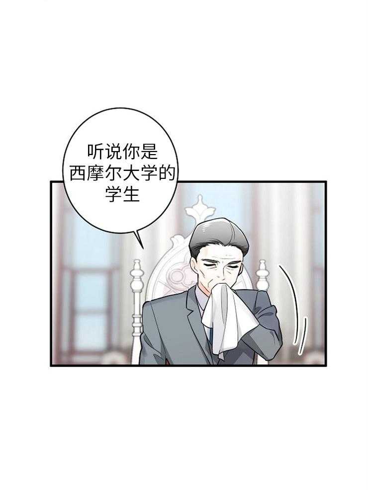 第125话_见家长25