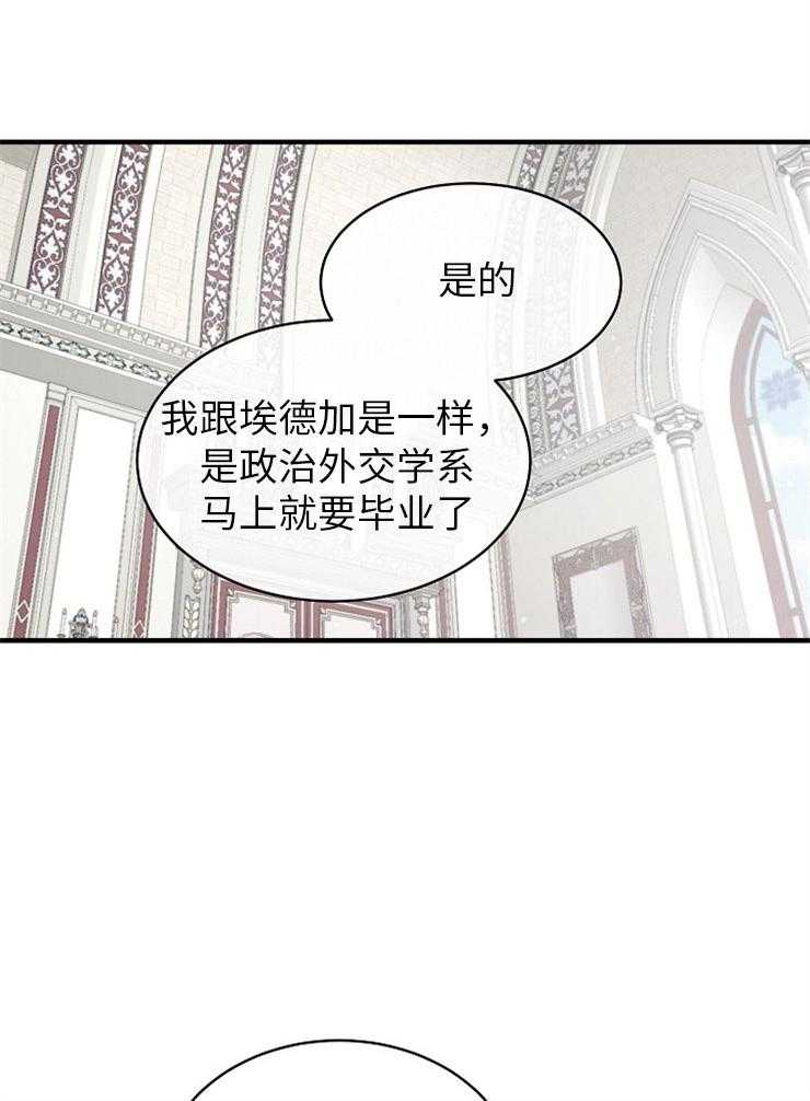 第125话_见家长26