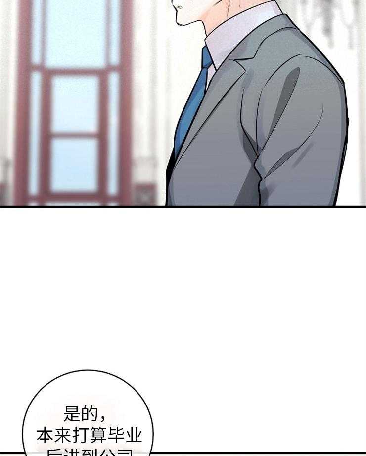 第125话_见家长28