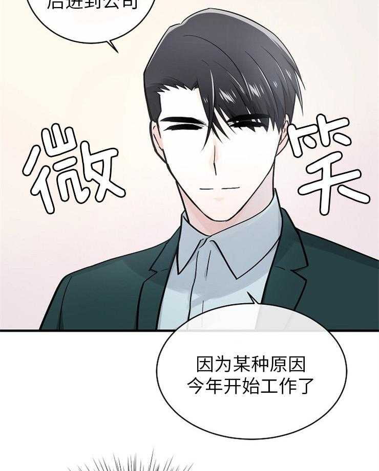 第125话_见家长29