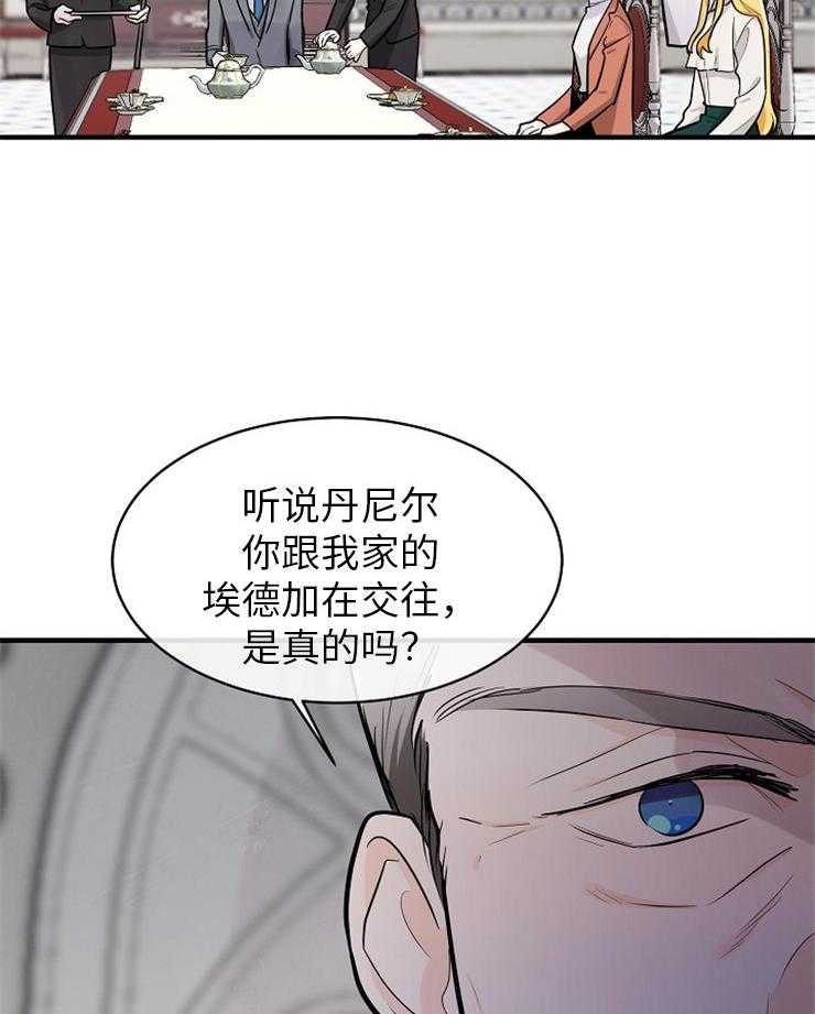 第125话_见家长31