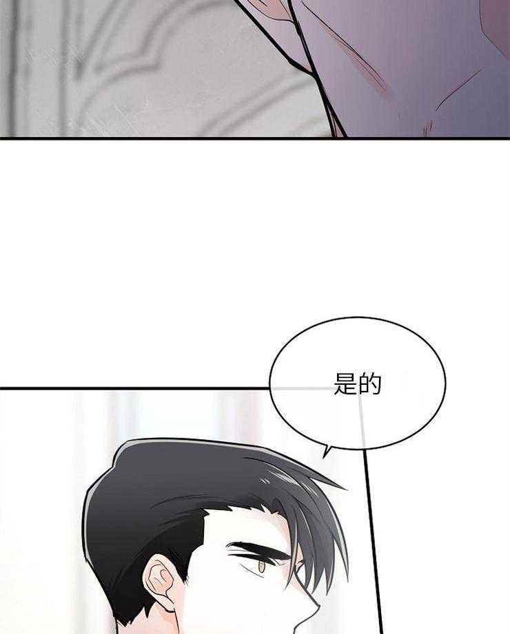 第125话_见家长32