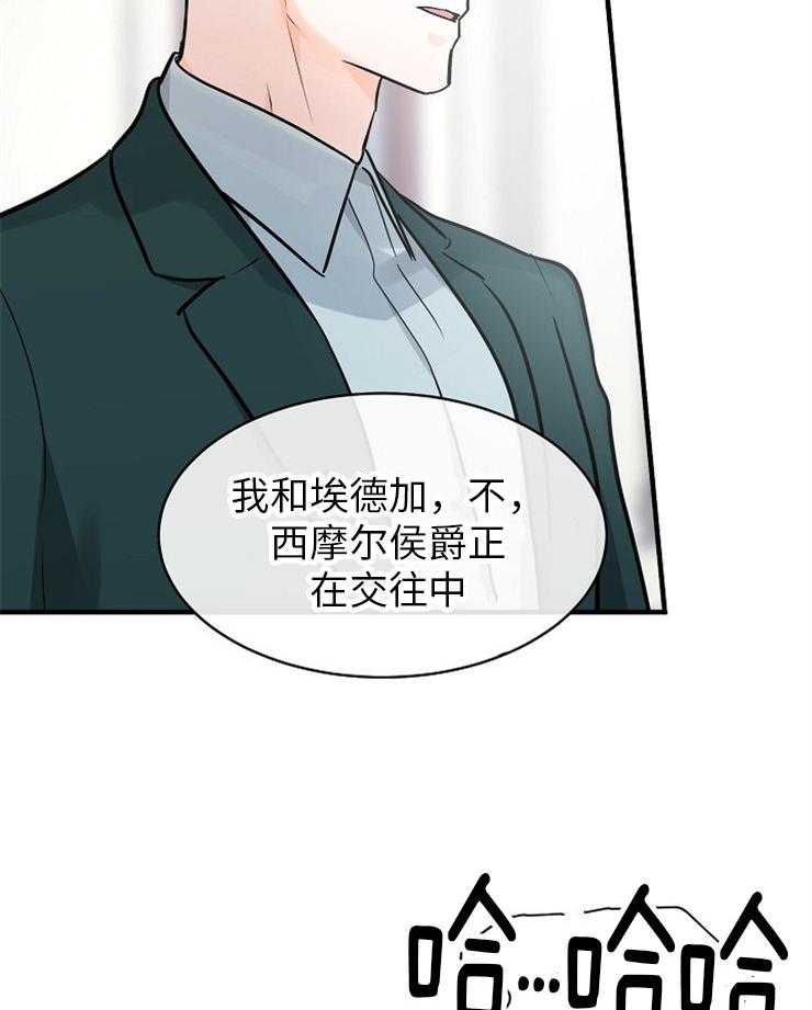 第125话_见家长33
