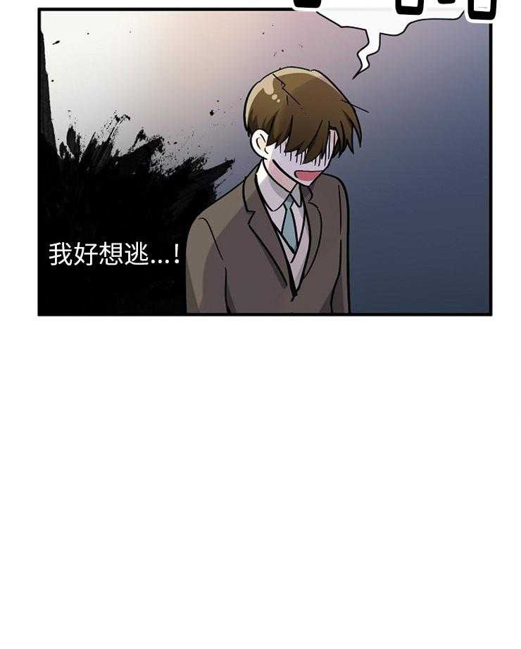 第125话_见家长34
