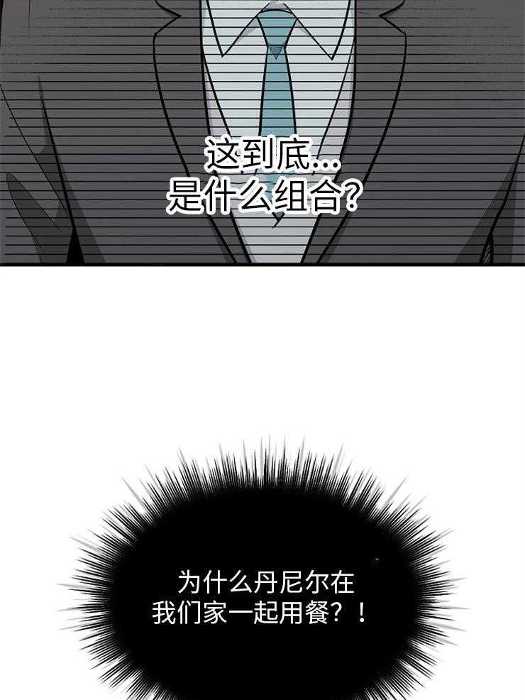 第125话_见家长4