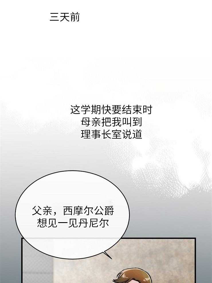 第125话_见家长6