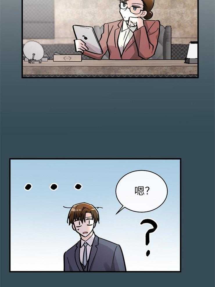 第125话_见家长7