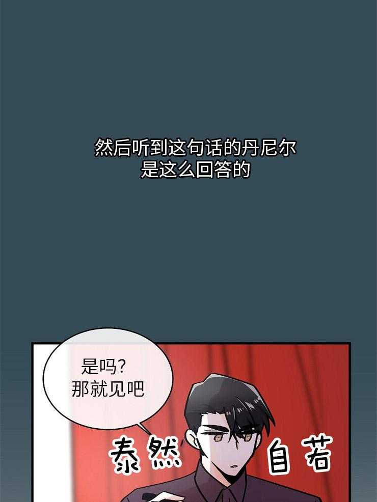 第125话_见家长8