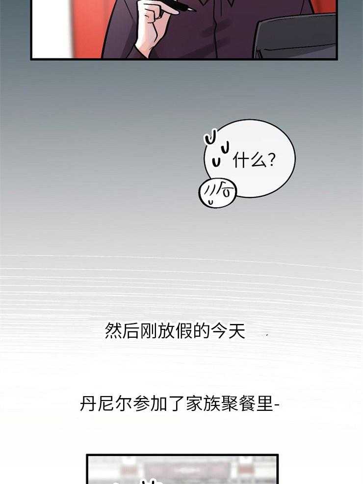 第125话_见家长9