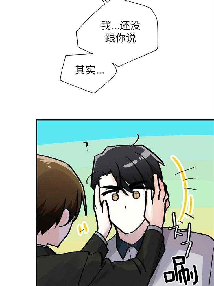 第124话_比幻想更美（正文完）1