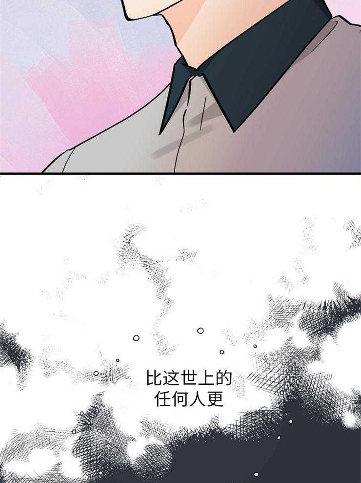 第124话_比幻想更美（正文完）10