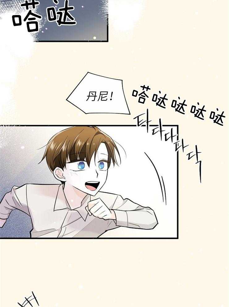 第124话_比幻想更美（正文完）19