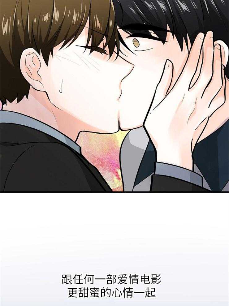 第124话_比幻想更美（正文完）3