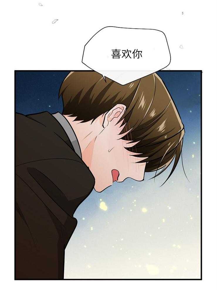第124话_比幻想更美（正文完）8