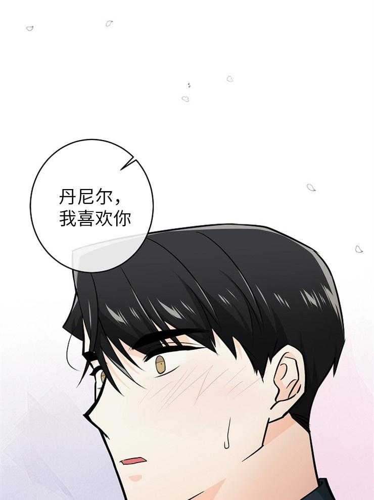 第124话_比幻想更美（正文完）9