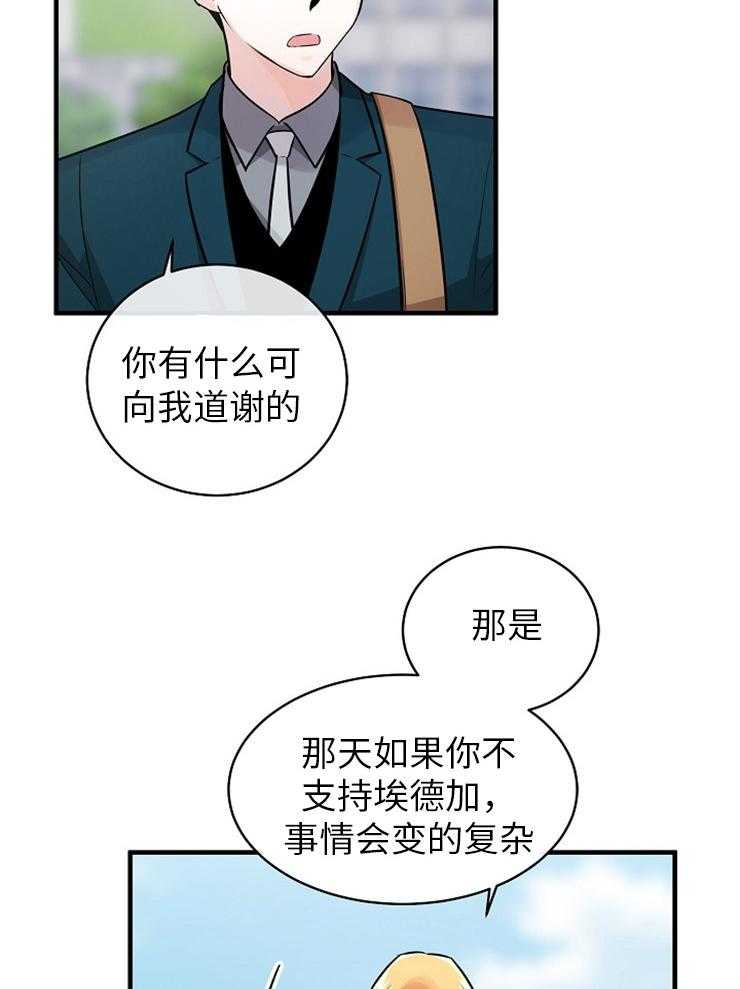 第120话_喜欢你10