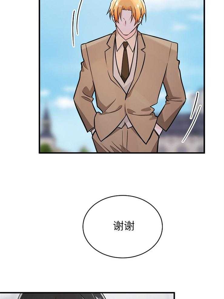 第120话_喜欢你11