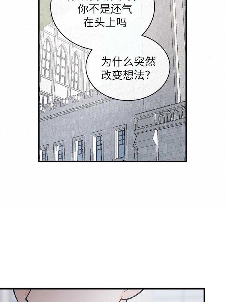 第120话_喜欢你15