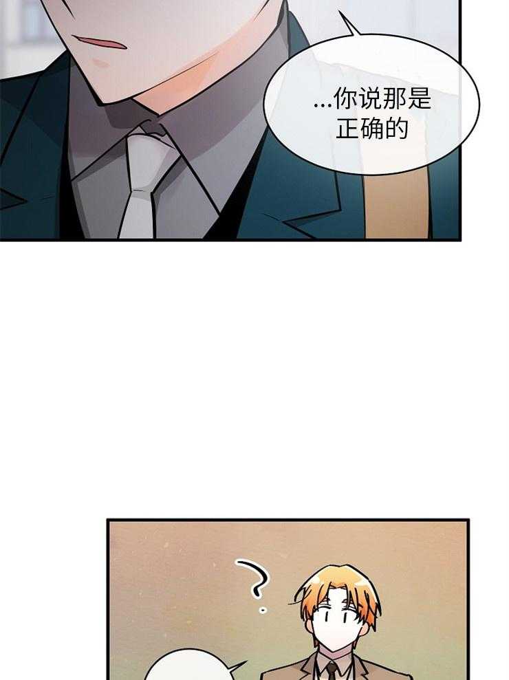 第120话_喜欢你16