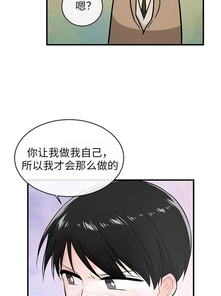 第120话_喜欢你17