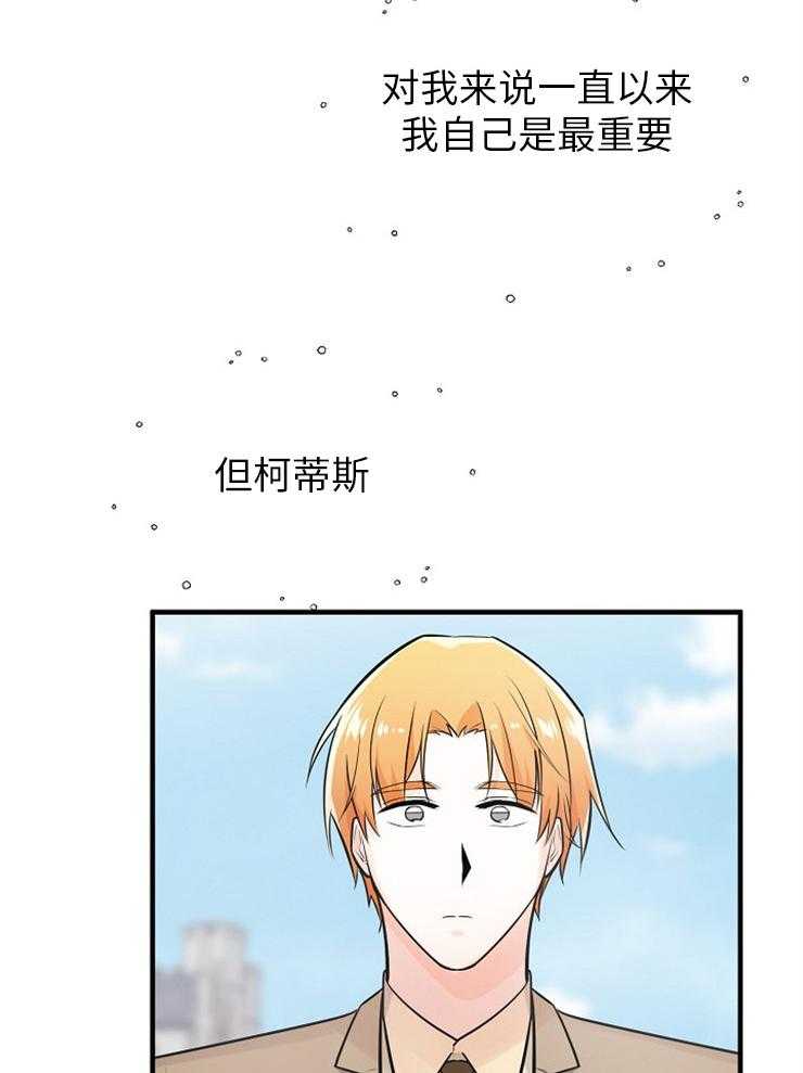 第120话_喜欢你19