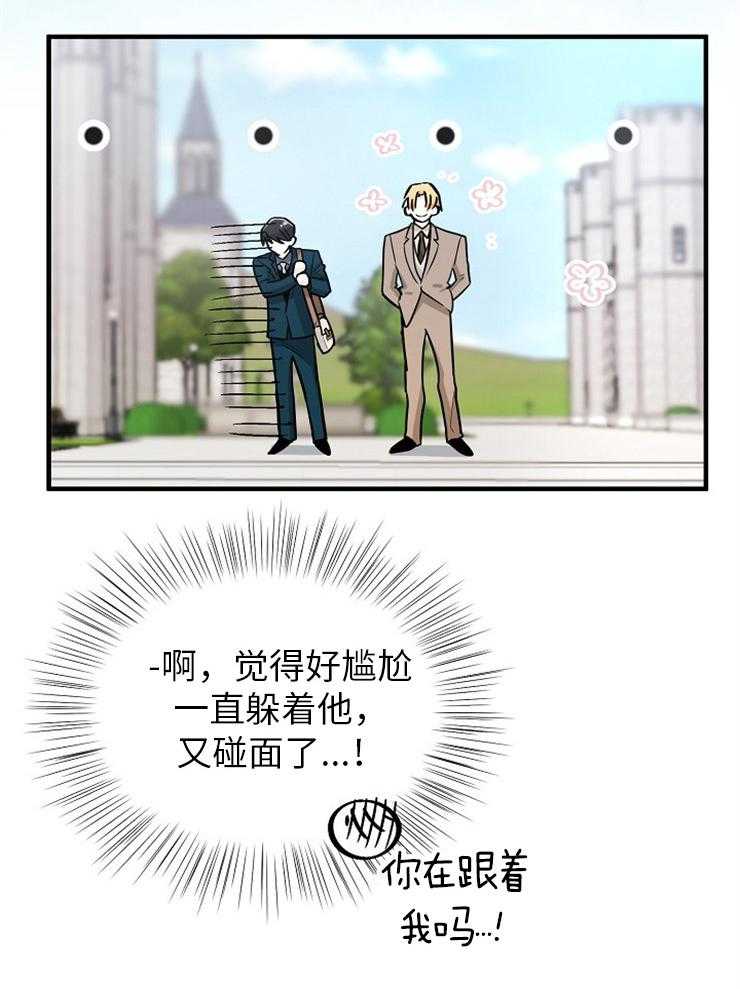 第120话_喜欢你2