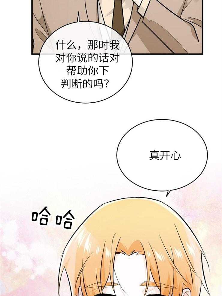 第120话_喜欢你24