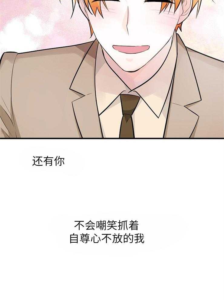 第120话_喜欢你25