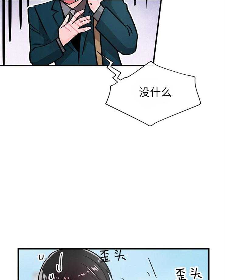 第120话_喜欢你28