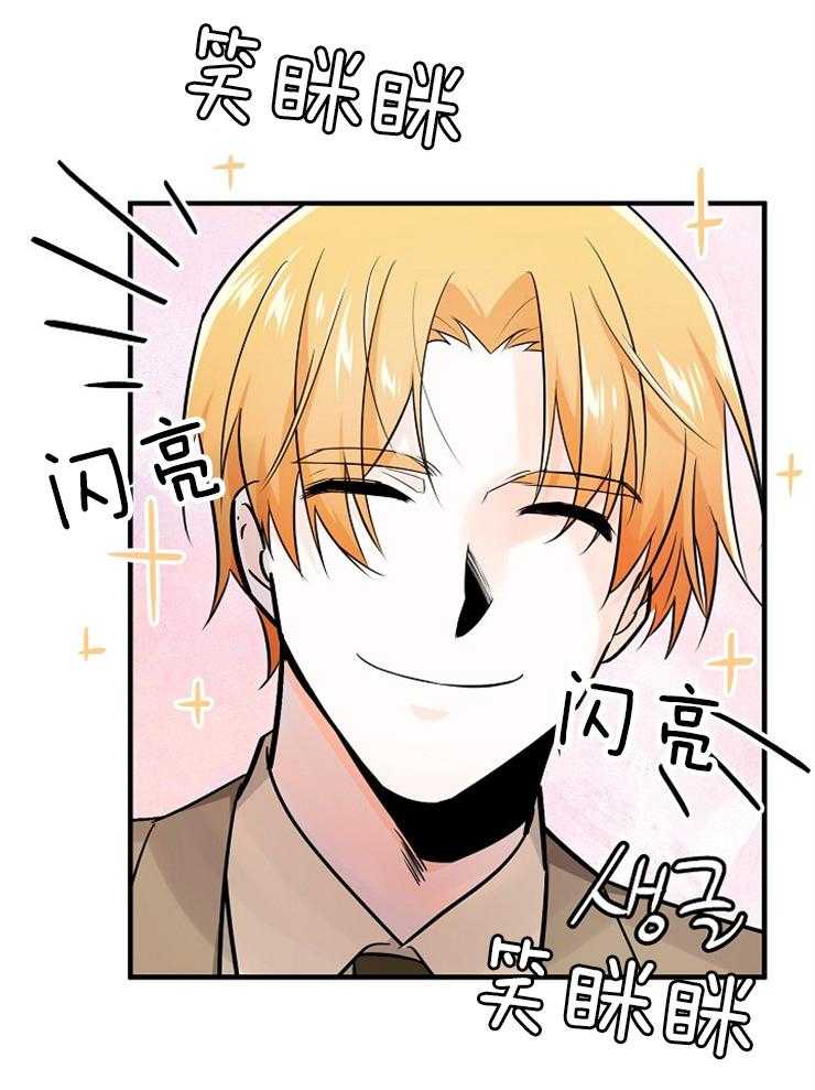第120话_喜欢你3