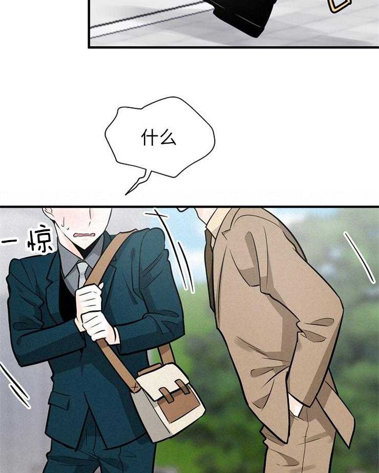 第120话_喜欢你30