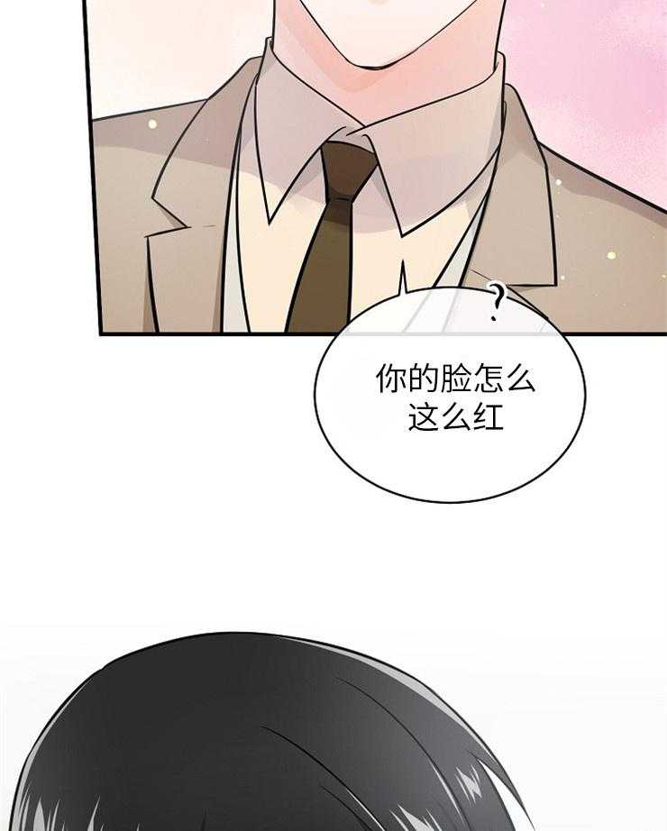 第120话_喜欢你32